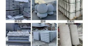 运城 芝麻白异形定制