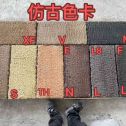 运城仿古石 老石板 做旧石