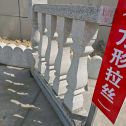 运城芝麻白阳台栏杆