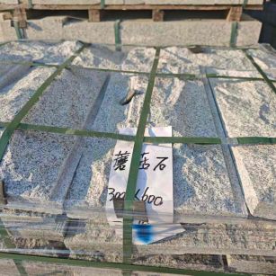 运城芝麻白蘑菇石，自然面