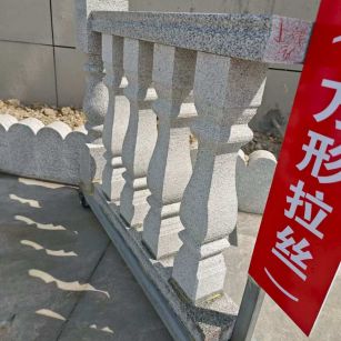 运城芝麻白阳台栏杆