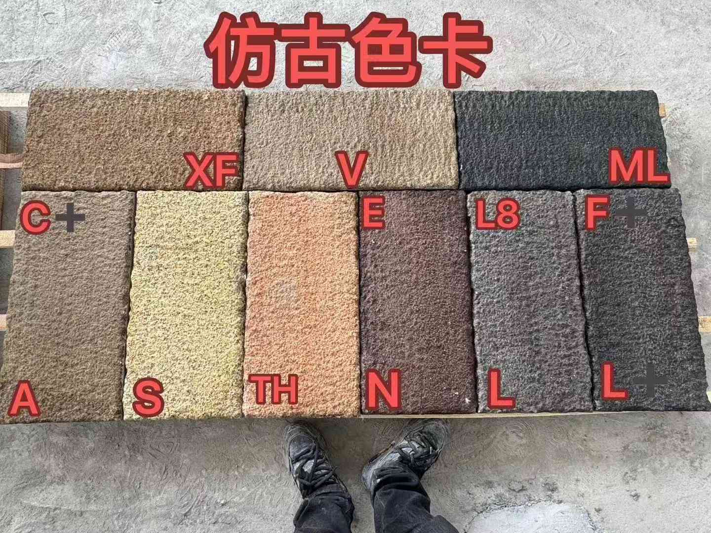运城仿古石 老石板 做旧石