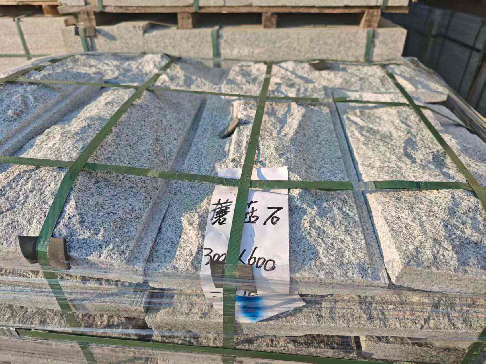 运城芝麻白蘑菇石，自然面