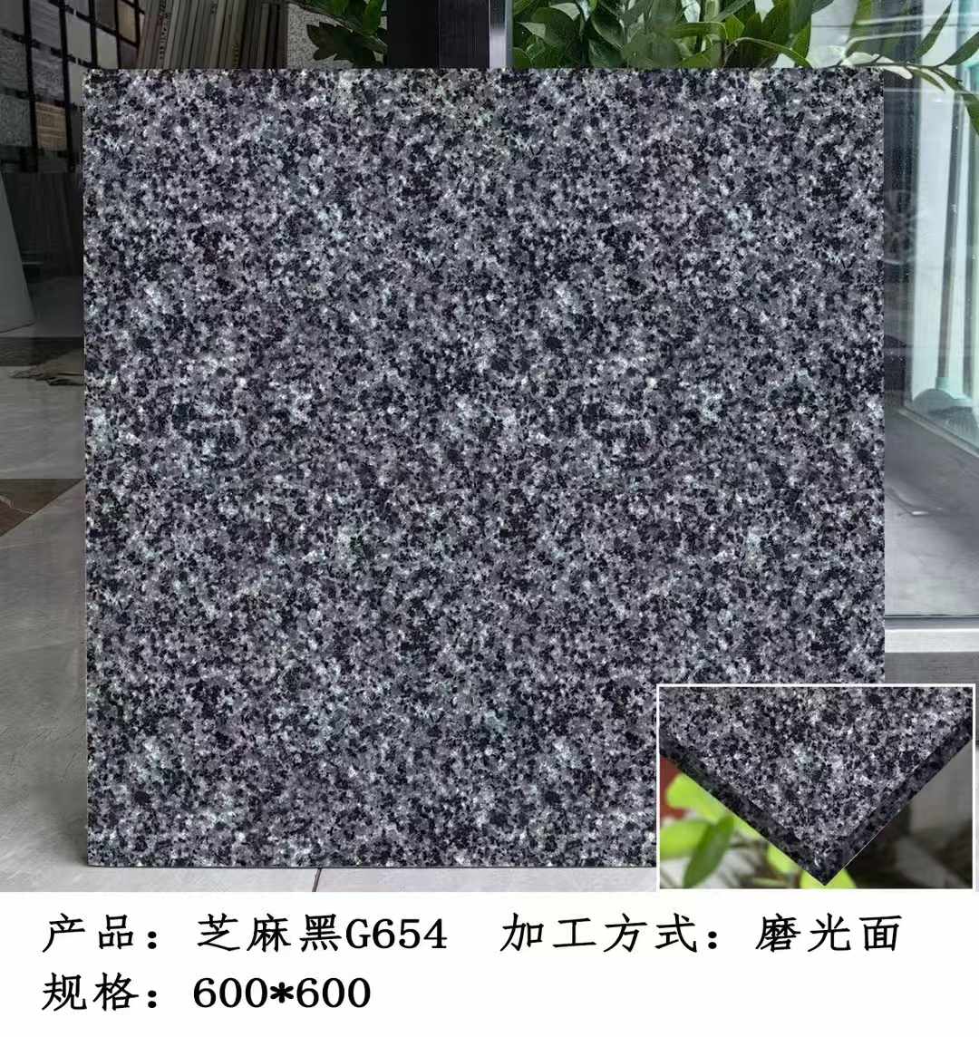 运城芝麻黑 地铺石 干挂