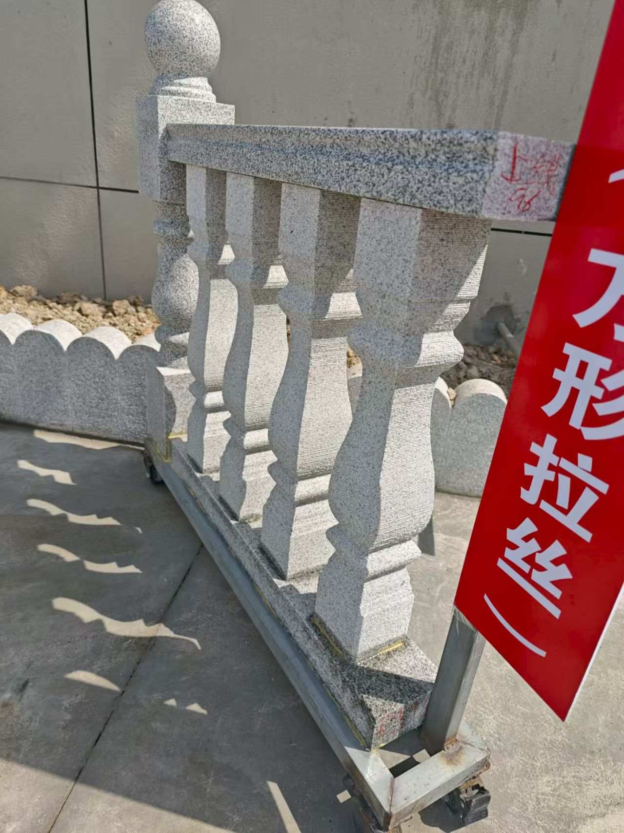 运城芝麻白阳台栏杆